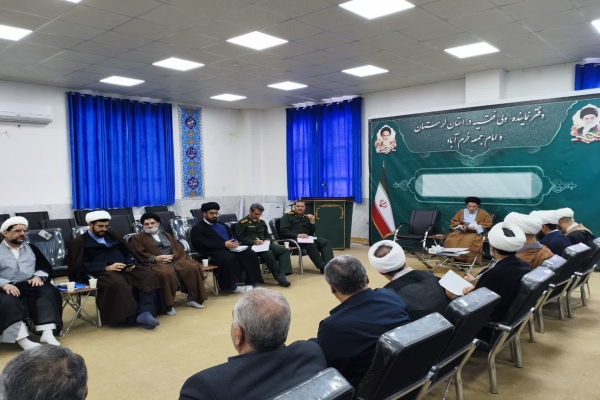 ستاد اعتکاف لرستان