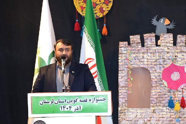 رضا داوری، مدیرکل کانون پرورش فکری کودکان و نوجوانان لرستان
