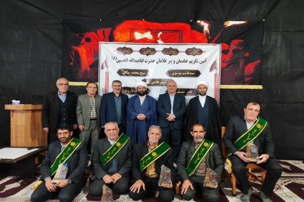 تکریم ۵ پیرغلام حسینی در رومشکان