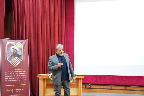 بیژن رنجبر، رئیس دانشگاه آزاد اسلامی