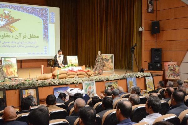 محفل «قرآن، مقاومت و شهادت» در کوهدشت