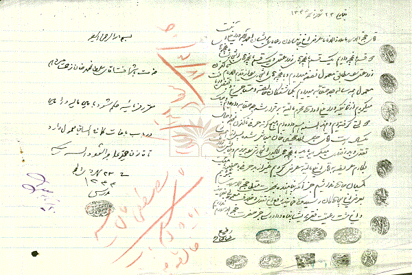 انتشار شکایت رعایای احمدآباد به آیت‌الله مدرس + سند