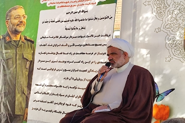 مسئول دفتر نمایندگی ولی فقیه در سپاه استان چهارمحال وبختیاری در نشست صادقین مسئول دفتر نمایندگی ولی فقیه در سپاه استان چهارمحال وبختیاری در نشست صادقین