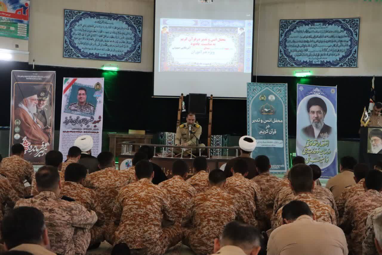 محفل قرآنی یادبود سیدالشهدای نیروهای مسلح در نیروی دریایی رشت برگزار شد