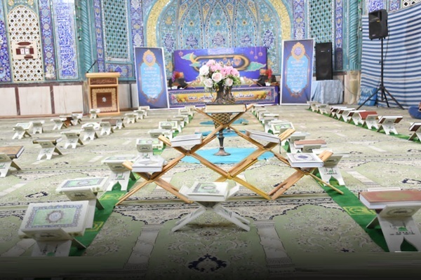 محفل قرآنی