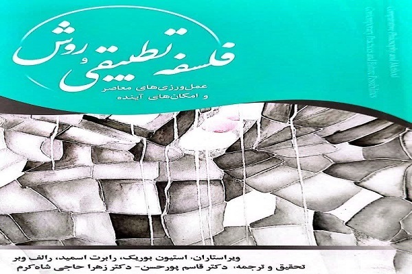 بسته پایان هفته//