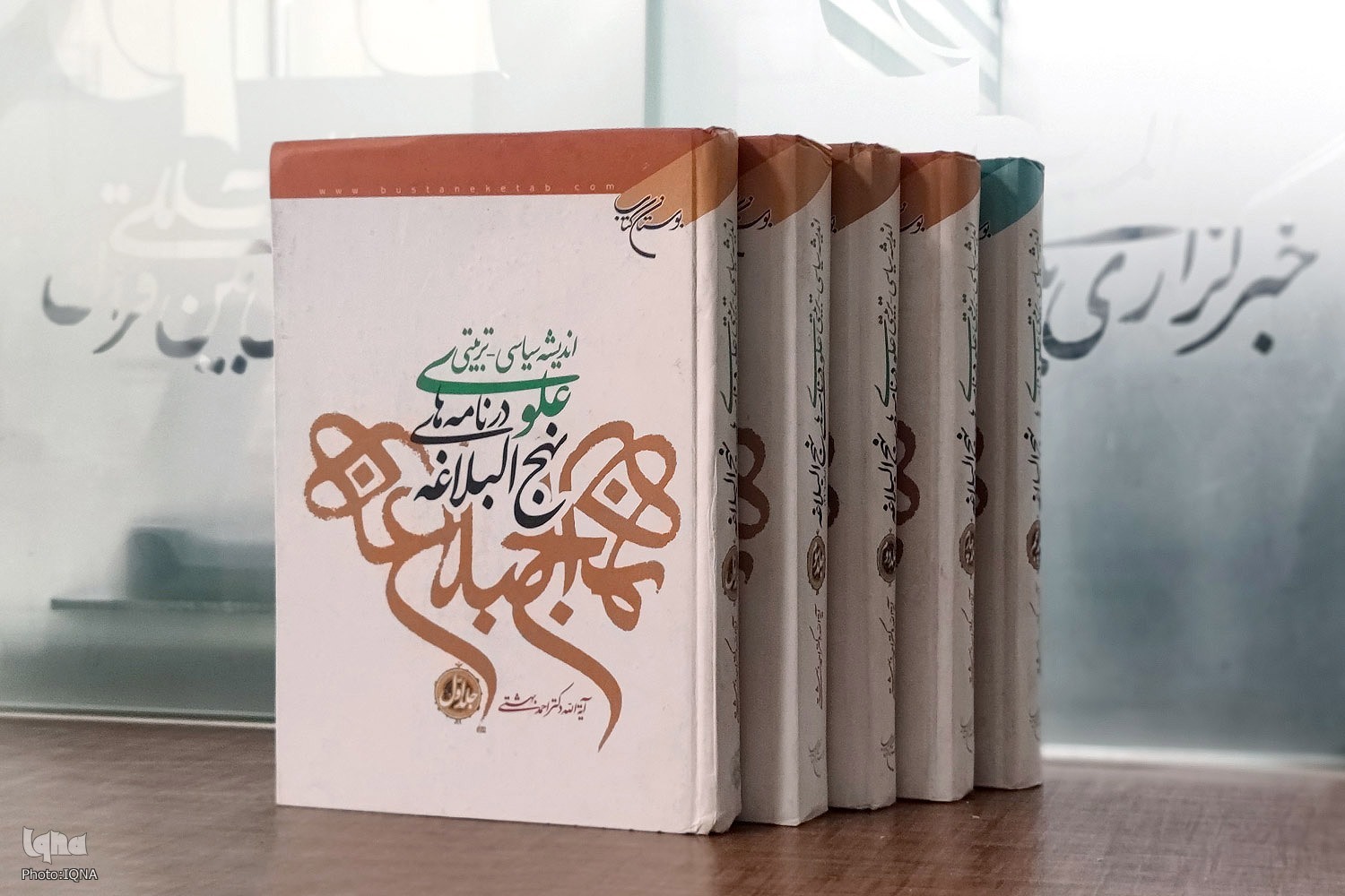 «میانه‌روی»؛ دستوری سرنوشت‌ساز برای زندگی از سوی حضرت علی(ع)