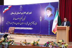 مراسم تودیع و معارفه نماینده ولی فقیه در لرستان