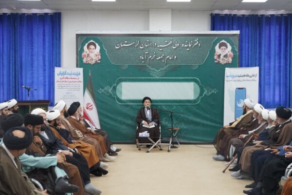 گردهمایی ائمه جمعه لرستان