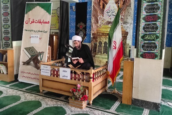 مرحله استانی سی و دومین دوره مسابقات قرآنی جهاد کشاورزی در لرستان برگزار شد