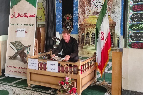 مرحله استانی سی و دومین دوره مسابقات قرآنی جهاد کشاورزی در لرستان برگزار شد