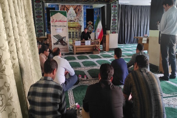مرحله استانی سی و دومین دوره مسابقات قرآنی جهاد کشاورزی در لرستان برگزار شد