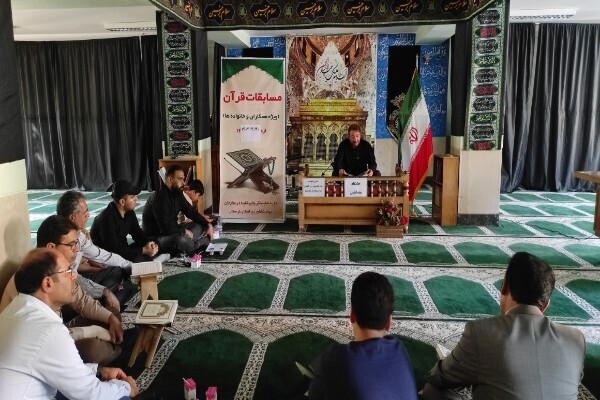 مرحله استانی سی و دومین دوره مسابقات قرآنی جهاد کشاورزی در لرستان برگزار شد