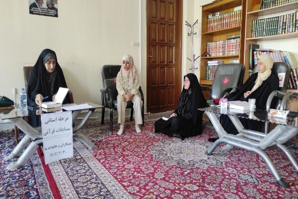 مرحله استانی سی و دومین دوره مسابقات قرآنی جهاد کشاورزی در لرستان برگزار شد