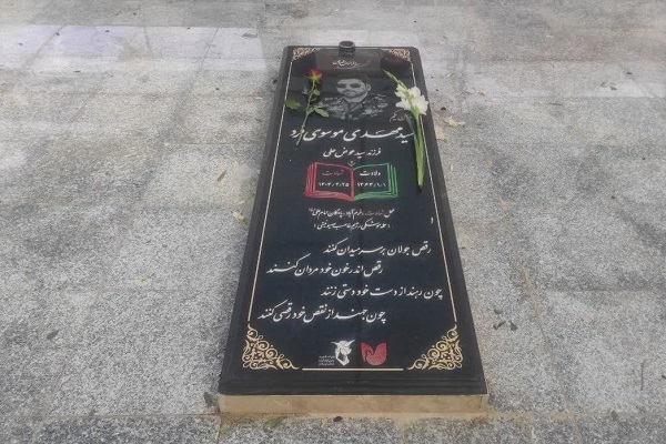 غبارروبی قبور شهدای جنگ تحمیلی 12 روزه توسط اعضای جهاد دانشگاهی لرستان