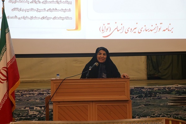 آغاز به‌کار طرح ملی «توانا» با حضور ۱۵۰ معلم ابتدایی لرستان