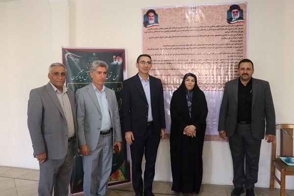 آغاز به‌کار طرح ملی «توانا» با حضور ۱۵۰ معلم ابتدایی لرستان