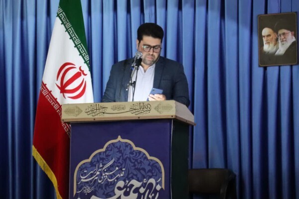 نماز جمعه خرم‌آباد