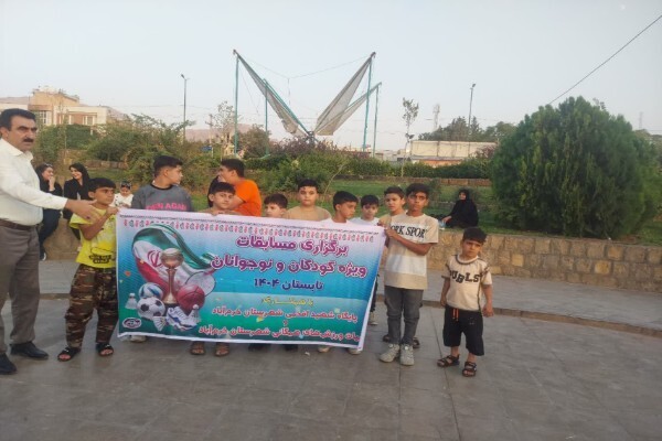 جشن آغاز امامت امام زمان(عج) در خرم‌آباد