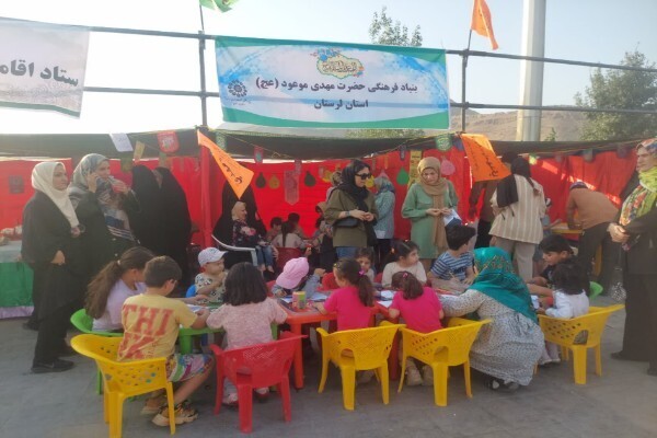 جشن آغاز امامت امام زمان(عج) در خرم‌آباد