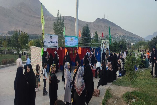 جشن آغاز امامت امام زمان(عج) در خرم‌آباد