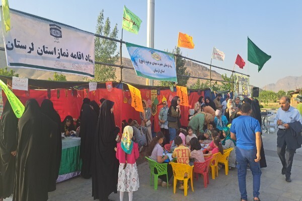 جشن آغاز امامت امام زمان(عج) در خرم‌آباد