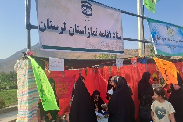 جشن آغاز امامت امام زمان(عج) در خرم‌آباد