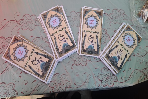 جشن آغاز امامت امام زمان(عج) در خرم‌آباد