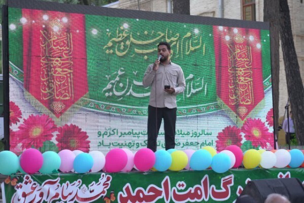 جشن بزرگ امت احمد(ص) در خرم‌آباد