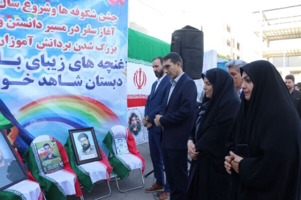 جشن شکوفه‌ها در خرم آباد