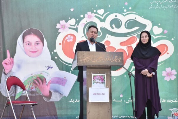 جشن شکوفه‌ها در خرم آباد