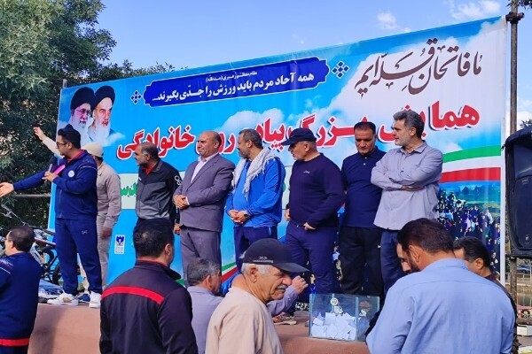 عکس | پیاده‌روی خانوادگی به مناسبت هفته دفاع مقدس