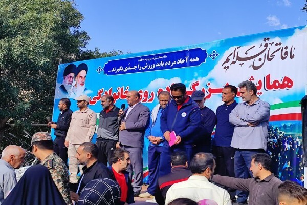 عکس | پیاده‌روی خانوادگی به مناسبت هفته دفاع مقدس