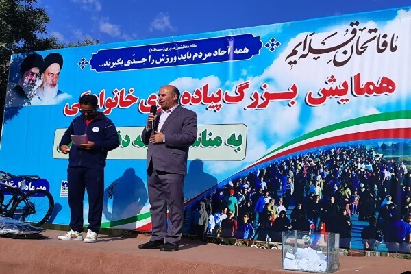 عکس | پیاده‌روی خانوادگی به مناسبت هفته دفاع مقدس