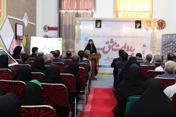 همایش روایتگری دفاع مقدس