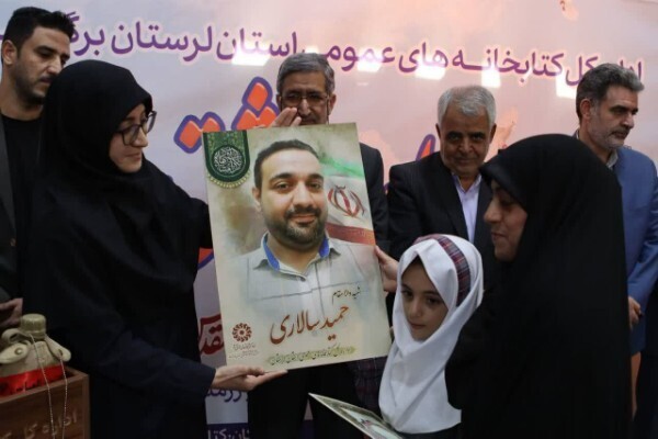 همایش روایتگری دفاع مقدس