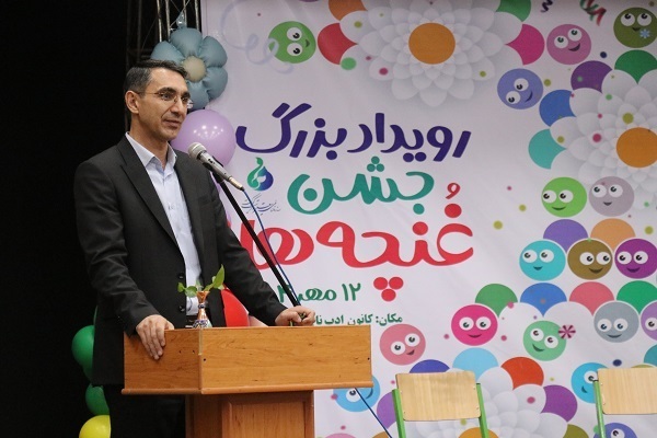 جشن غنچه ها در خرم آباد