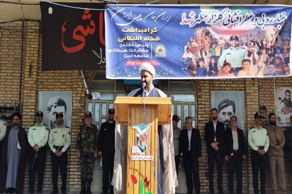 گلباران و عطر افشانی گلزار مطهر شهدای شهرستان خرم‌آباد