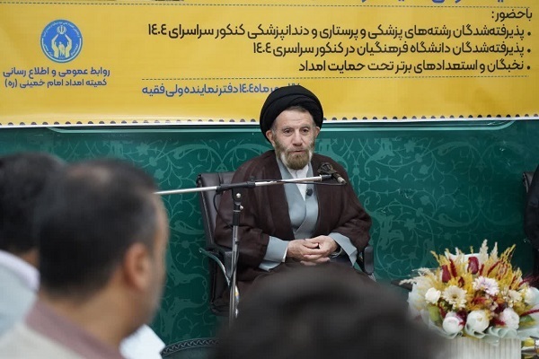 دیدار پذیرفته شدگان کنکور سراسری با نماینده ولی فقیه در لرستان