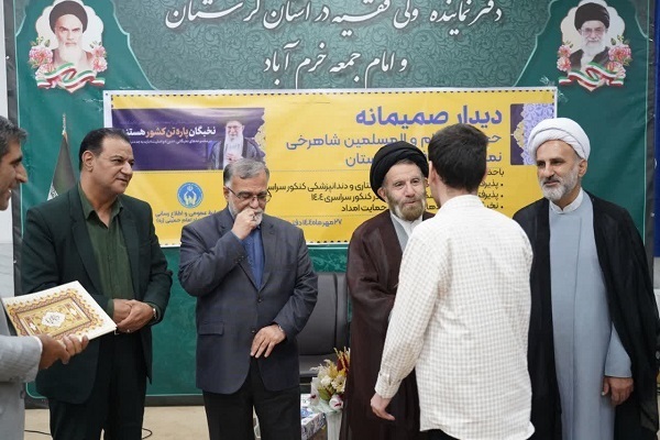 دیدار پذیرفته شدگان کنکور سراسری با نماینده ولی فقیه در لرستان