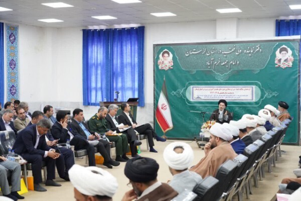 شورای هماهنگی حوزه‌های علمیه و آموزش و پرورش لرستان