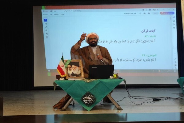 برگزاری گارگاه آموزشی تدبر در قرآن کریم در الیگودرز