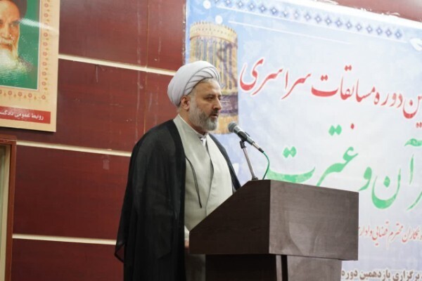 مسابقات سراسری قرآن و عترت ویژه کارکنان دستگاه قضایی برگزار شد