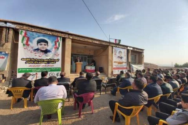آیین کلنگ زنی احداث مدرسه یک کلاسه «شهدا» روستای باغ جایدر برگزار شد