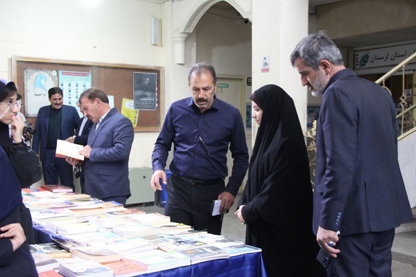 نمایشگاه کتاب خرم‌آباد افتتاح شد