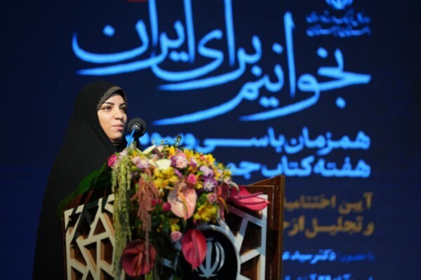 آیین اختتامیه دهمین دوره جایزه کتاب سال لرستان