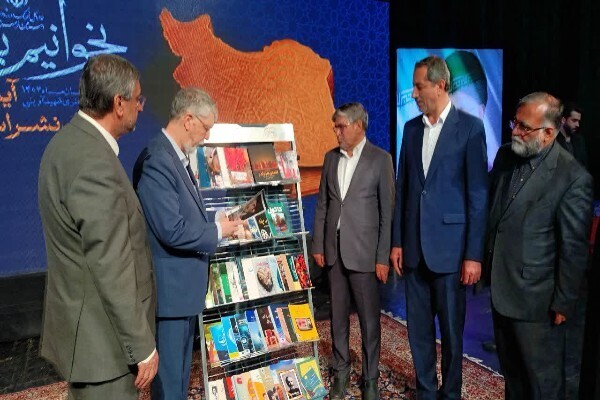 آیین اختتامیه دهمین دوره جایزه کتاب سال لرستان