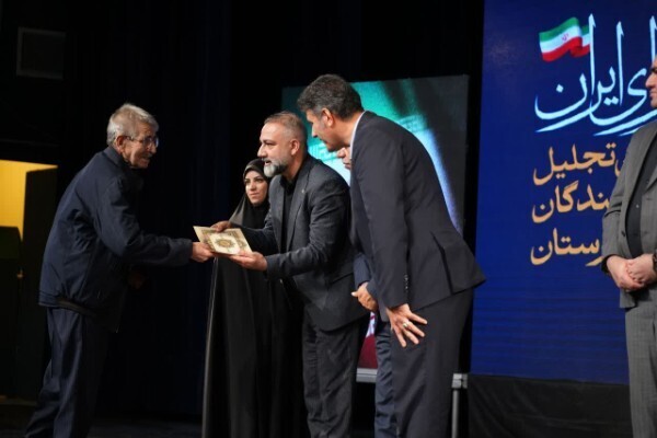 آیین اختتامیه دهمین دوره جایزه کتاب سال لرستان