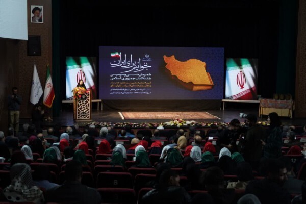 آیین اختتامیه دهمین دوره جایزه کتاب سال لرستان