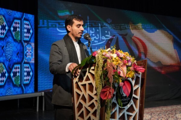 آیین اختتامیه دهمین دوره جایزه کتاب سال لرستان